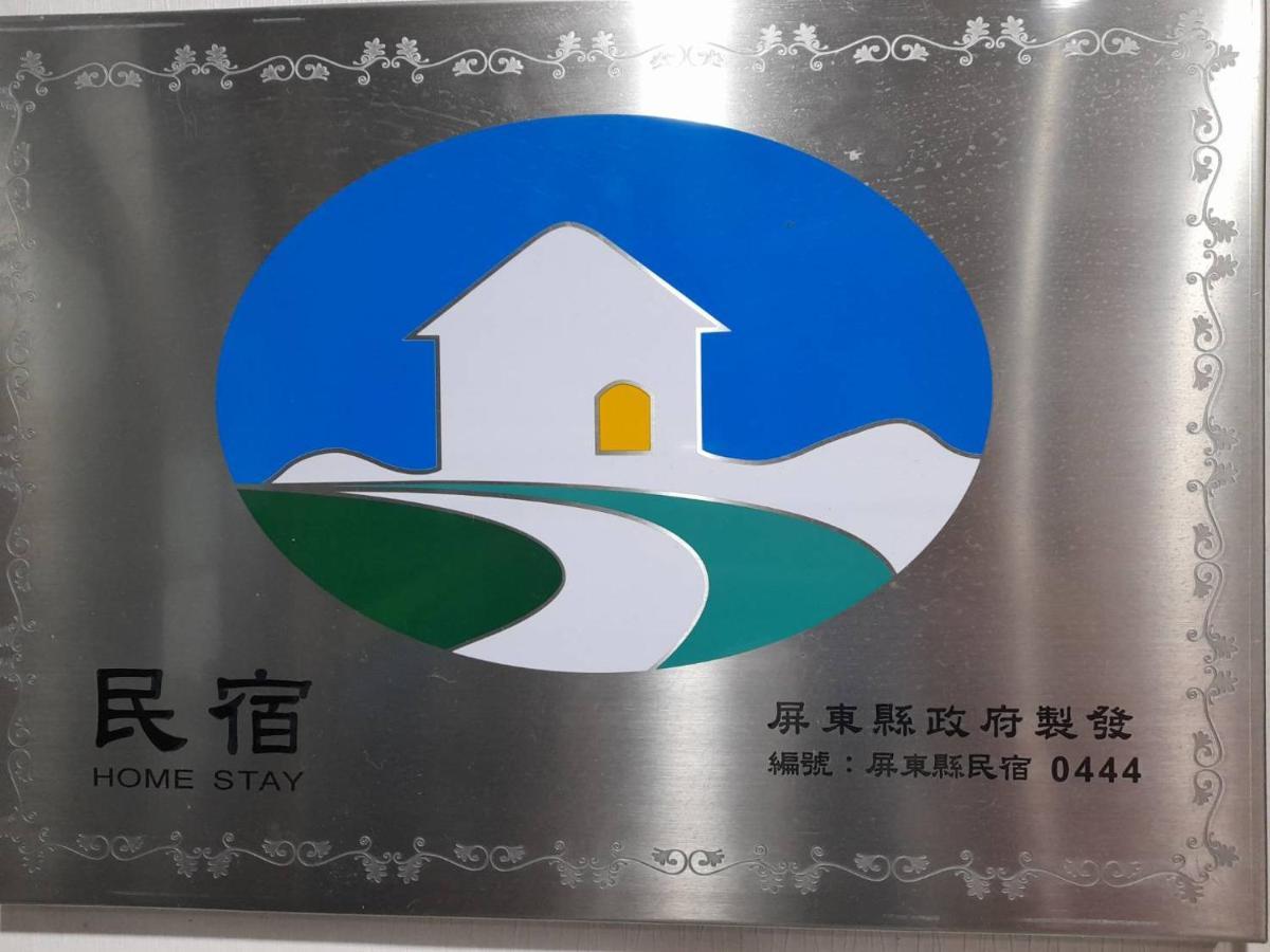 Xing Ji Hotel Kenting Extérieur photo